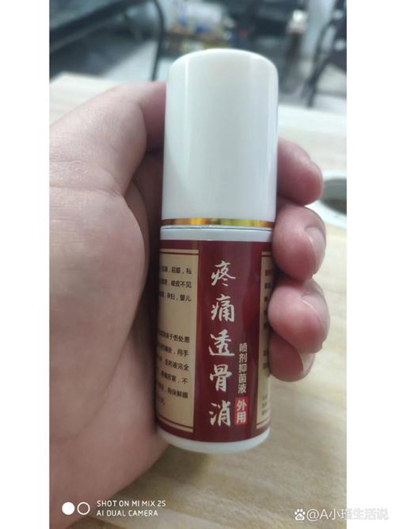 药品生产批发
